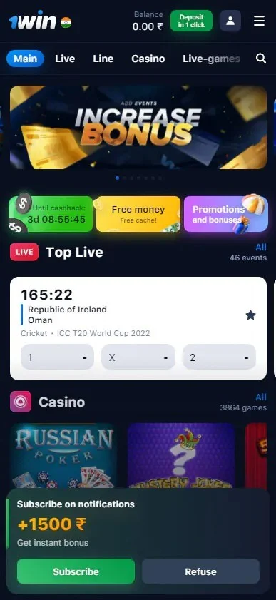 1win withdrawal